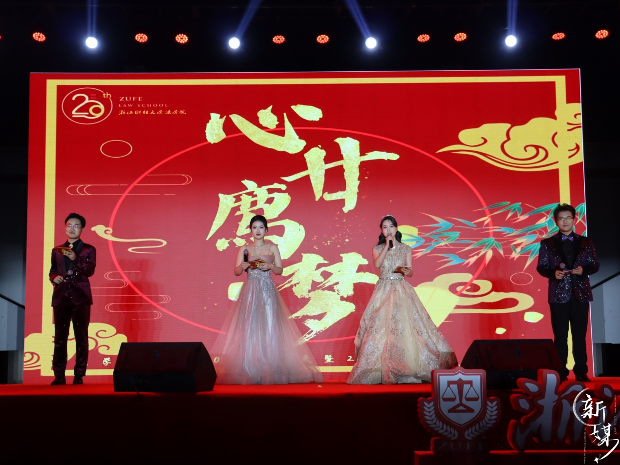 说明: C:\Users\wlh\Desktop\2022年11月\院庆晚会\色色动画
院庆音乐节\2022-11-06 193448.jpg