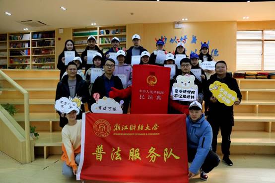 说明: E:\色色动画
重要获奖\照片素材\1、“保驾护航”普法宣传照片\2020年11月赴月雅河小学开展普法志愿服务活动.jpg